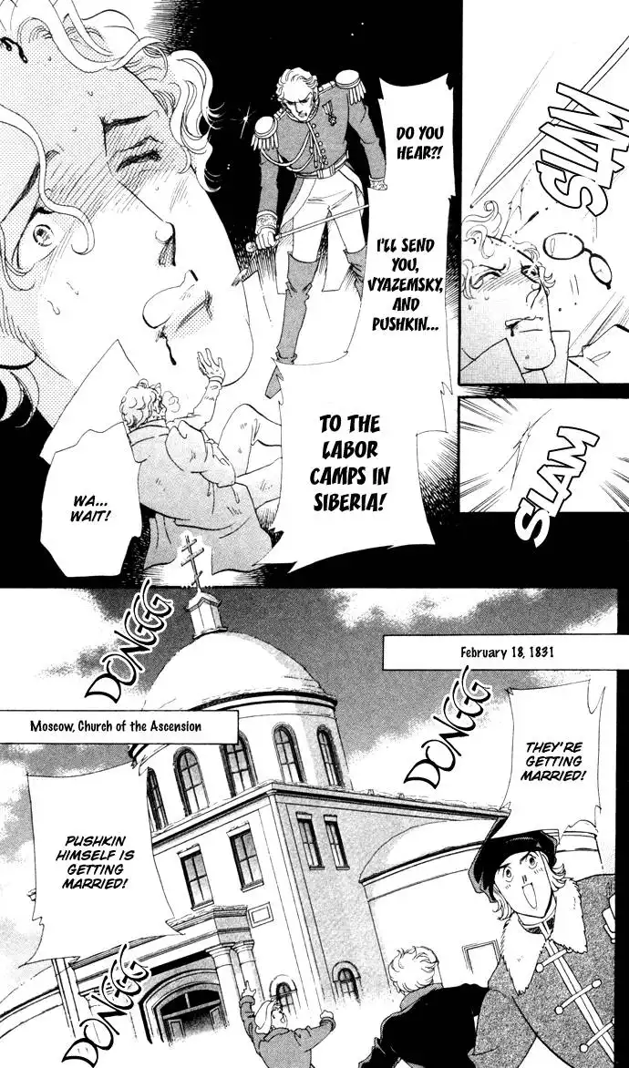 Bronze no Tenshi Chapter 6 5